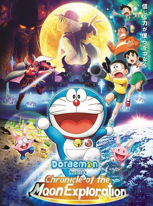 دانلود انیمیشن دورامون Doraemon 2019 دانلود انیمیشن Doraemon: Nobita’s Chronicle of the Moon Exploration 2019