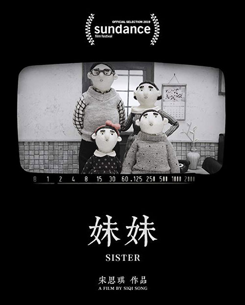 دانلود انیمیشن خواهر Sister 2018 دانلود انیمیشن خواهر Sister 2018