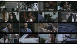 دانلود فیلم ماجرای نیمروز ۲ رد خون با کیفیت Full HD دانلود فیلم ماجرای نیمروز رد خون