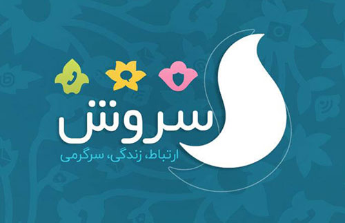 پیام رسان سروش برای اندروید Soroush Plus Messenger 3.10.0