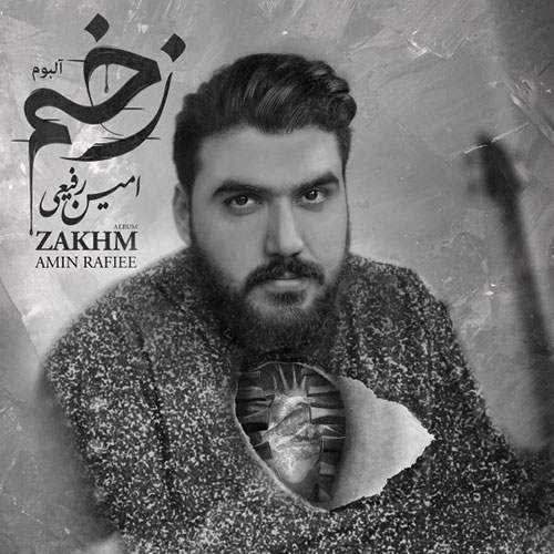 دانلود آلبوم جدید امین رفیعی به نام زخم
