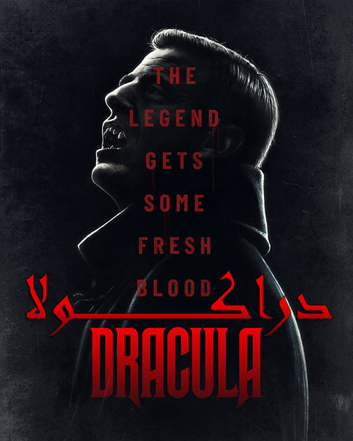 دانلود فصل اول سریال دراکولا با دوبله فارسی Dracula 2020 دانلود فصل اول سریال دراکولا با دوبله فارسی Dracula 2020