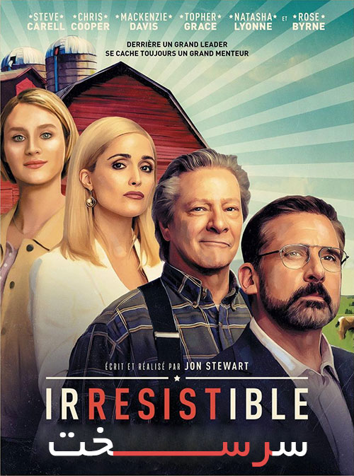 دانلود فیلم سرسخت با دوبله فارسی Irresistible 2020 دانلود فیلم سرسخت با دوبله فارسی Irresistible 2020