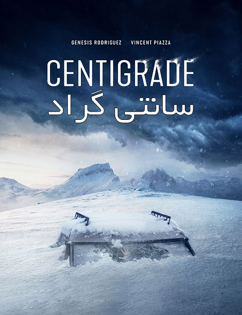 دانلود فیلم سانتی گراد Centigrade 2020 دانلود فیلم سانتی گراد Centigrade 2020