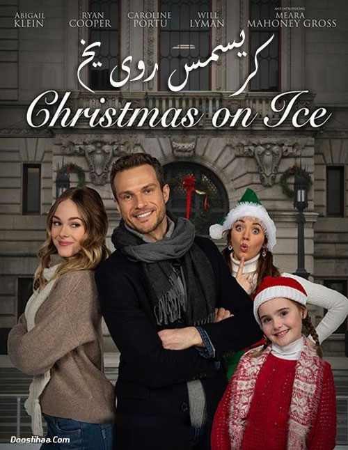 دانلود فیلم کریسمس روی یخ Christmas on Ice 2020 دانلود فیلم کریسمس روی یخ Christmas on Ice 2020