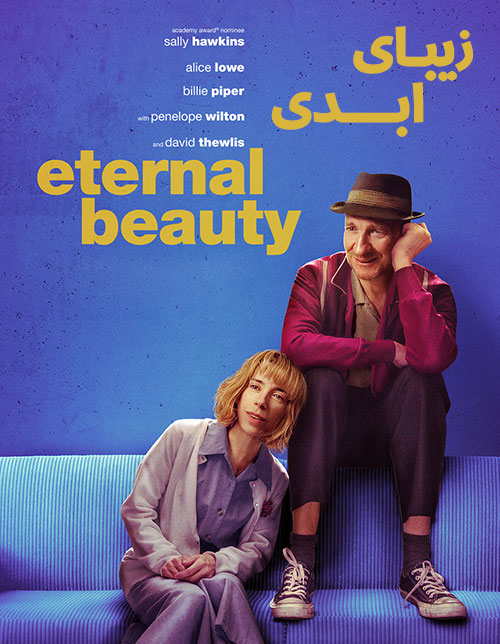 دانلود فیلم زیبای ابدی با دوبله فارسی Eternal Beauty 2020