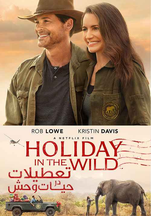دانلود فیلم تعطیلات در طبیعت Holiday in the Wild 2019 دانلود فیلم تعطیلات در طبیعت Holiday in the Wild 2019