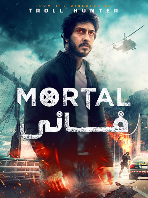 دانلود فیلم فانی Mortal 2020 دانلود فیلم فانی Mortal 2020