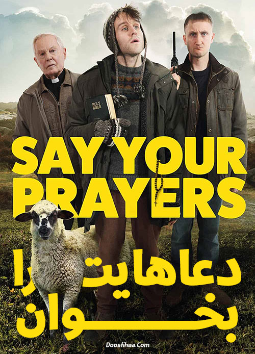 دانلود فیلم دعاهایت را بخوان Say Your Prayers 2020 دانلود فیلم دعاهایت را بخوان Say Your Prayers 2020