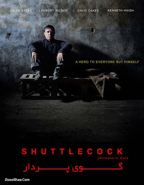 دانلود فیلم گوی پردار Shuttlecock 2020 دانلود فیلم گوی پردار Shuttlecock 2020