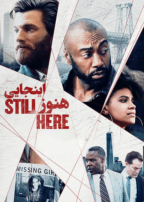 دانلود فیلم هنوز اینجایی Still Here 2020 دانلود فیلم هنوز اینجایی Still Here 2020