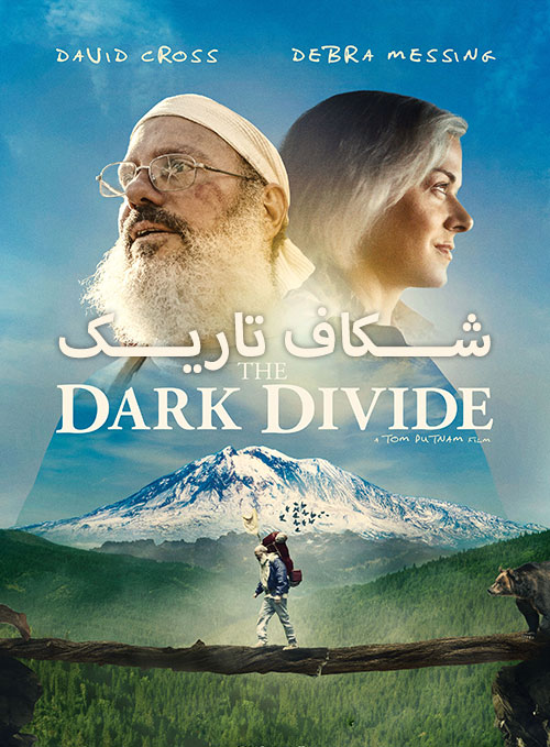 دانلود فیلم شکاف تاریک The Dark Divide 2020 دانلود فیلم شکاف تاریک The Dark Divide 2020