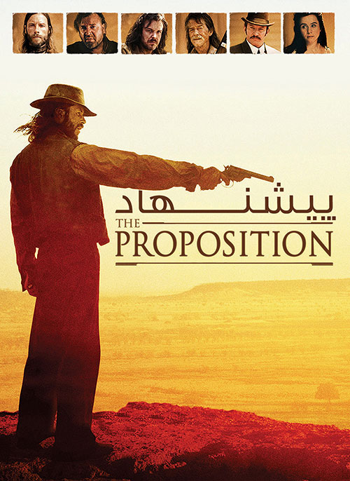 دانلود فیلم پیشنهاد با دوبله فارسی The Proposition 2005 دانلود فیلم پیشنهاد با دوبله فارسی The Proposition 2005