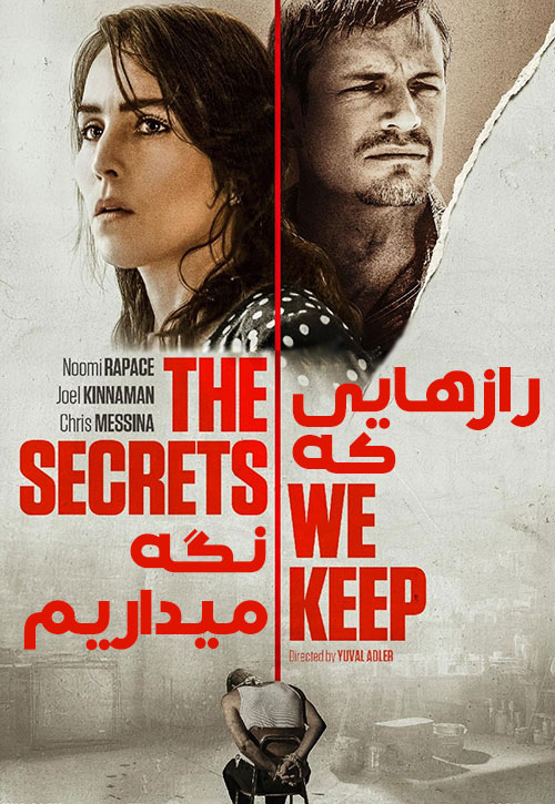 دانلود فیلم رازهایی که نگه میداریم The Secrets We Keep 2020 دانلود فیلم رازهایی که نگه میداریم The Secrets We Keep 2020