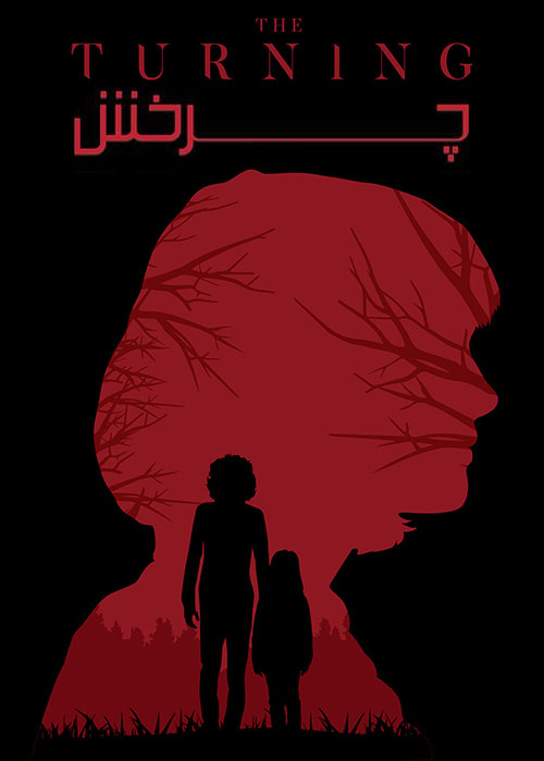 دانلود فیلم چرخش The Turning 2020