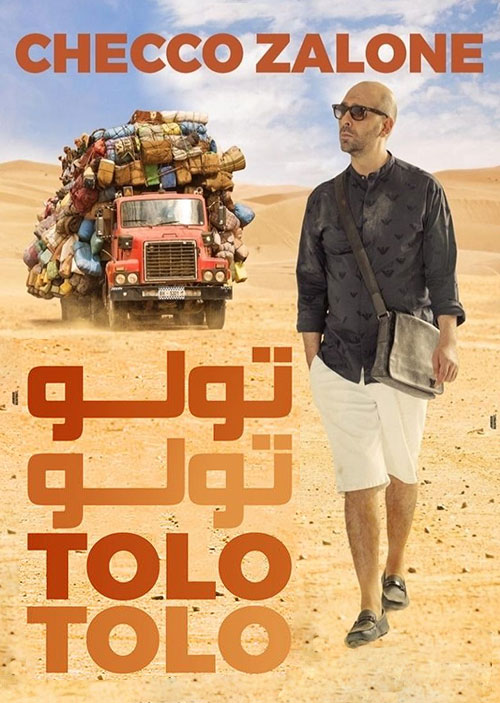 دانلود فیلم تولو تولو Tolo Tolo 2020 دانلود فیلم تولو تولو Tolo Tolo 2020