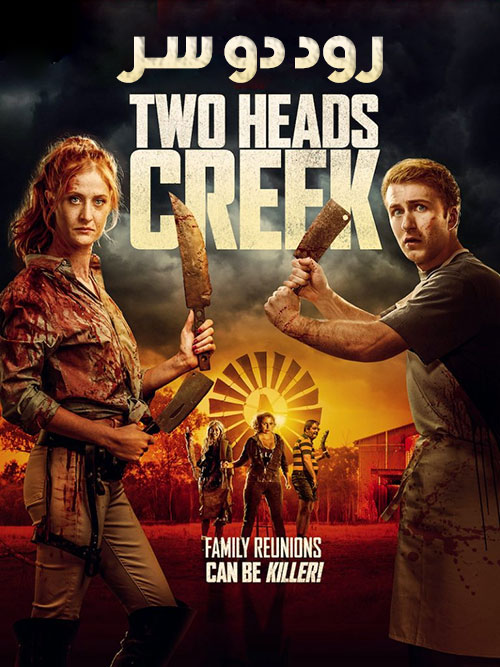 دانلود فیلم رود دو سر Two Heads Creek 2019