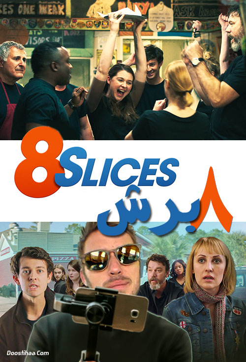 دانلود فیلم هشت برش Eight 8 Slices 2019 دانلود فیلم هشت برش Eight 8 Slices 2019