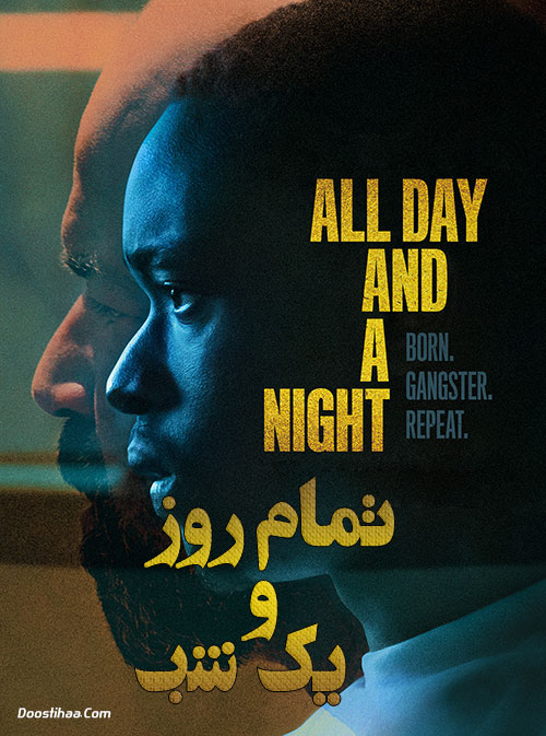 دانلود فیلم تمام روز و یک شب All Day and a Night 2020