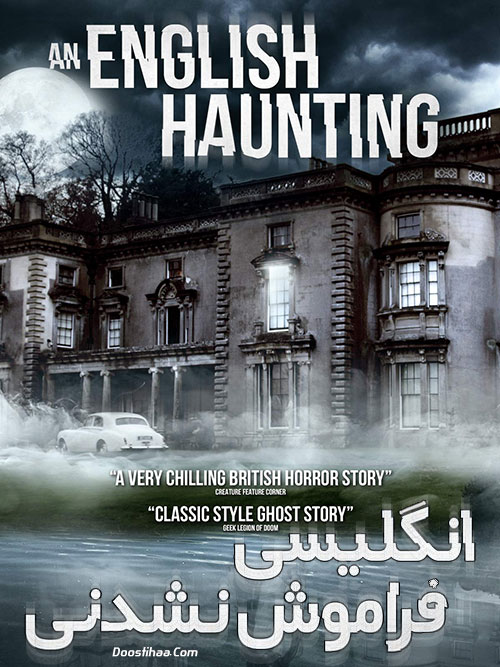 دانلود فیلم انگلیسی فراموش نشدنی An English Haunting 2020