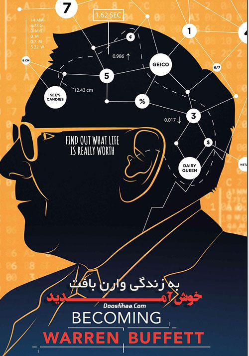 دانلود مستند Becoming Warren Buffett 2017