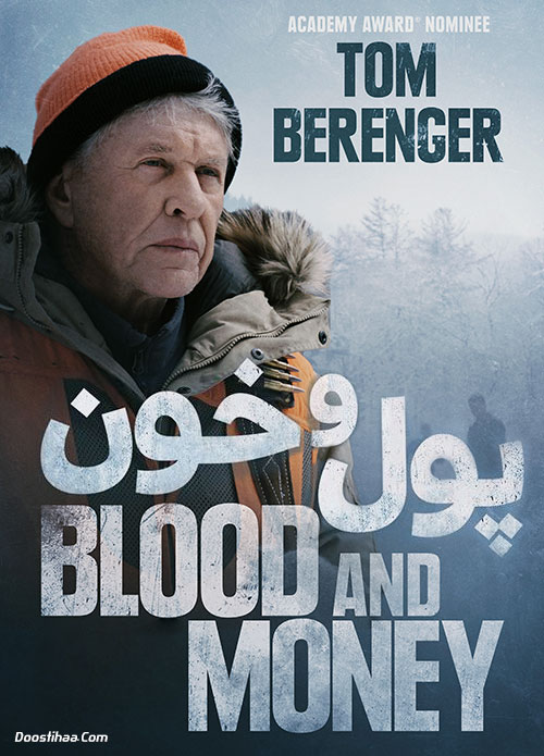 دانلود فیلم خون و پول Blood and Money 2020