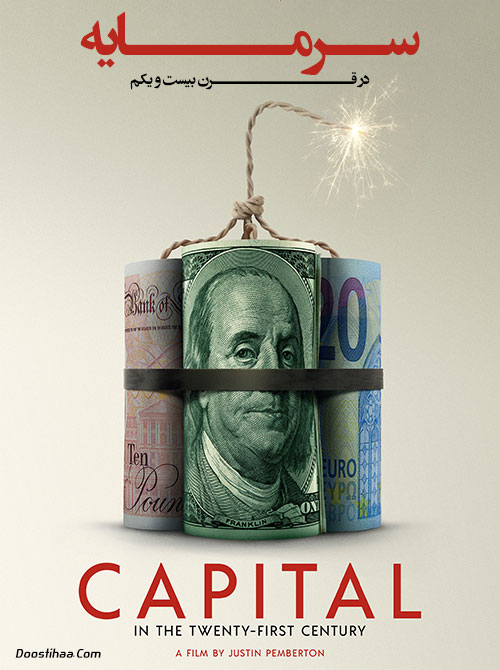 سرمایه در قرن بیست و یکم Capital in the Twenty-First Century 2019