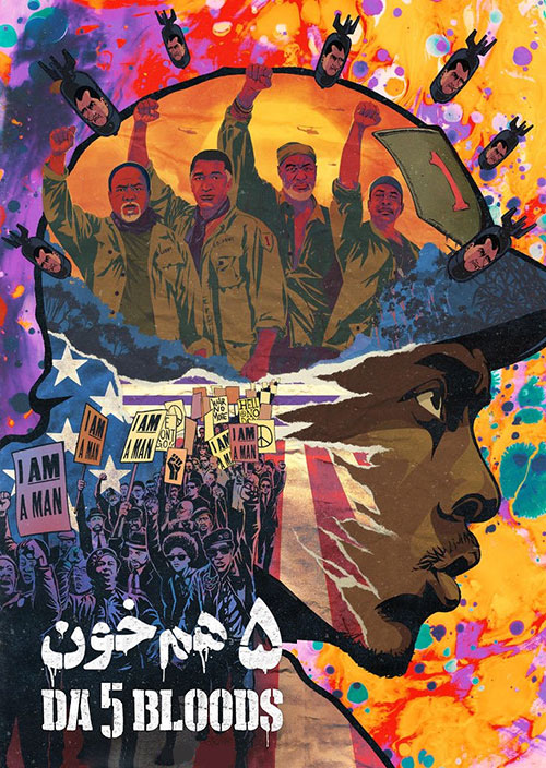 دانلود فیلم ۵ هم خون با دوبله فارسی Da 5 Bloods 2020 دانلود فیلم ۵ هم خون با دوبله فارسی Da 5 Bloods 2020