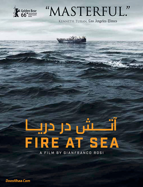 دانلود مستند آتش در دریا Fire at Sea 2016