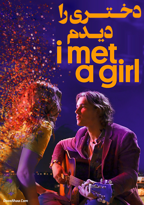 دانلود فیلم دختری را دیدم I Met a Girl 2020