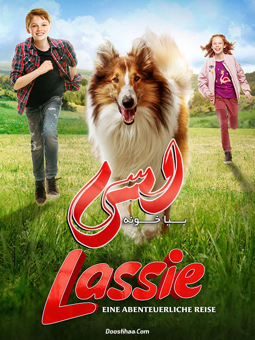 دانلود فیلم لسی بیا خونه Lassie Come Home 2020