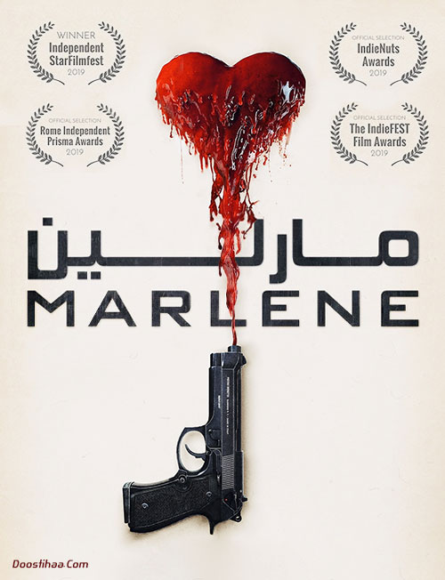 دانلود فیلم مارلین Marlene 2020