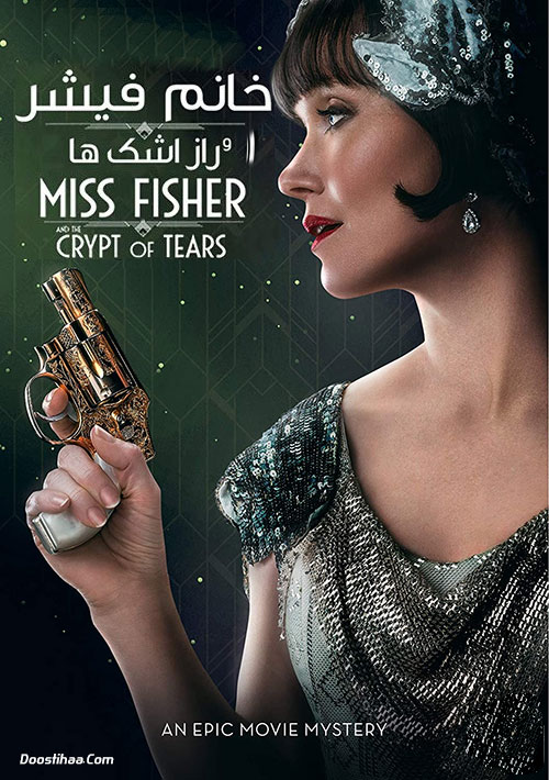 دانلود فیلم Miss Fisher & the Crypt of Tears 2020