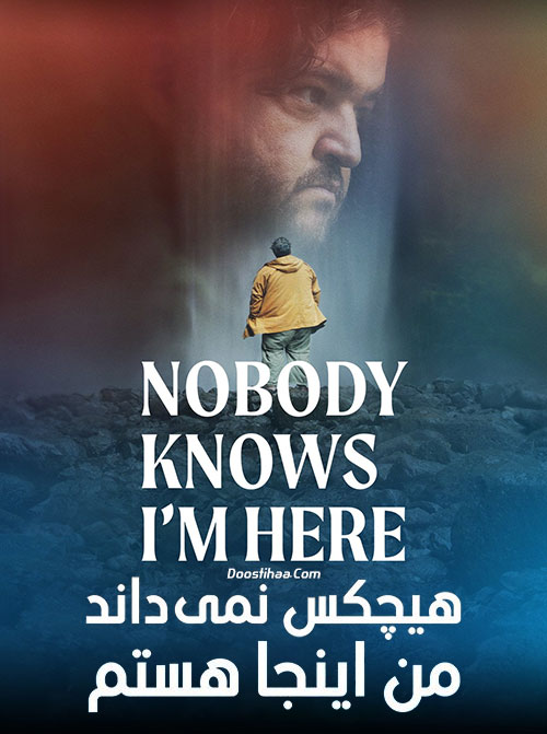 دانلود فیلم هیچکس نمی داند من اینجا هستم Nobody Knows I'm Here 2020