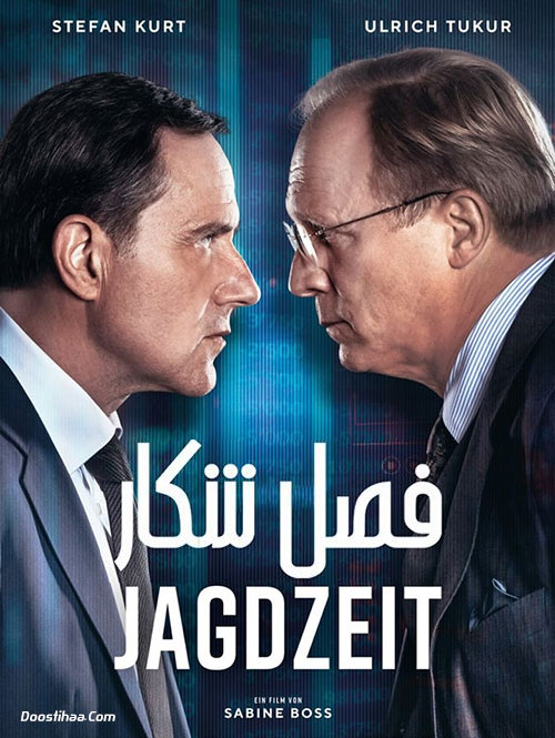 دانلود فیلم فصل شکار Open Season 2020