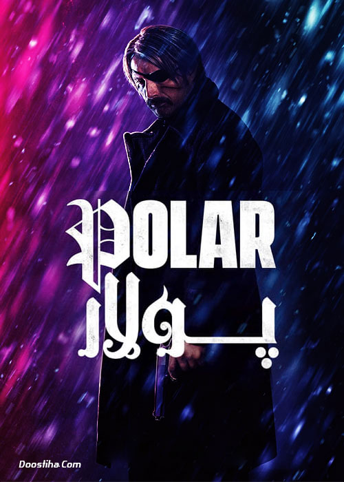 دانلود فیلم پولار Polar 2019 دانلود فیلم پولار Polar 2019