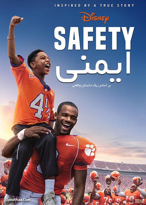 دانلود فیلم ایمنی Safety 2020 دانلود فیلم ایمنی Safety 2020