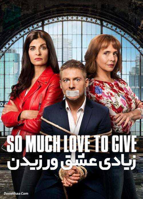 دانلود فیلم زیادی عشق ورزیدن So Much Love to Give 2020