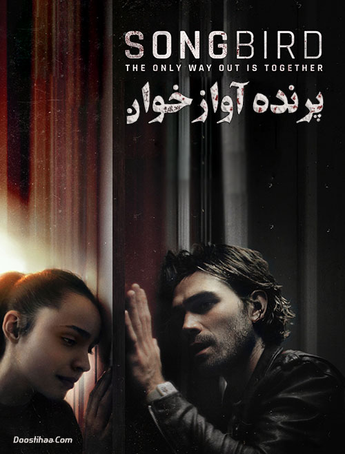دانلود فیلم پرنده آوازخوان Songbird 2020