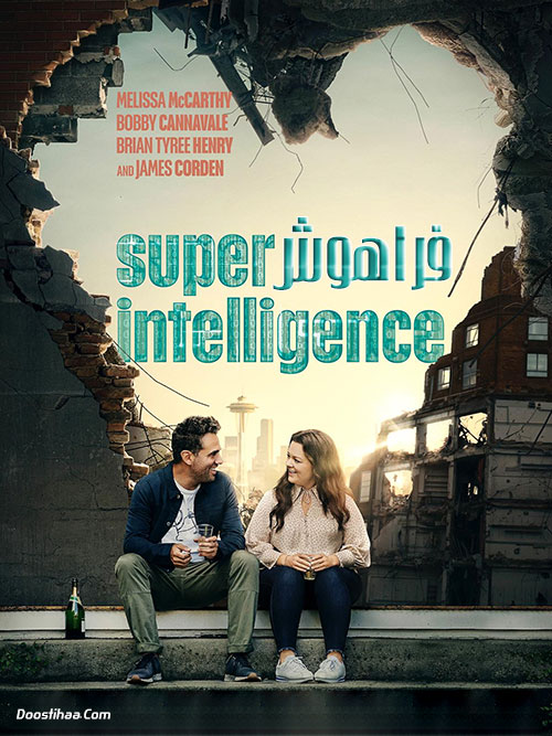 دانلود فیلم فراهوش Superintelligence 2020 دانلود فیلم فراهوش Superintelligence 2020