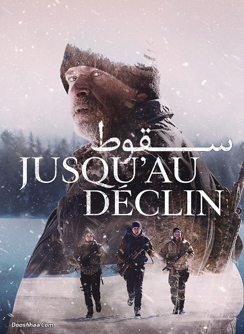 دانلود فیلم سقوط The Decline 2020