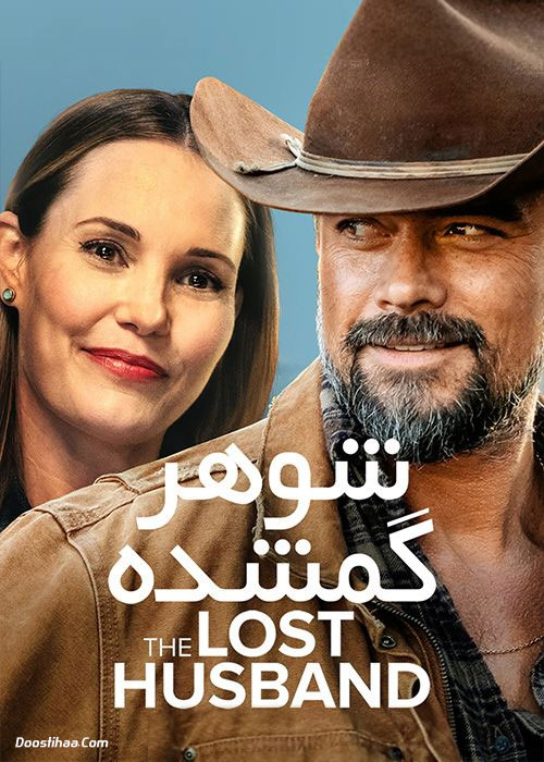 دانلود فیلم شوهر گمشده The Lost Husband 2020