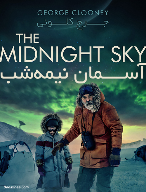 دانلود فیلم آسمان نیمه شب دوبله فارسی The Midnight Sky 2020 دانلود فیلم آسمان نیمه شب The Midnight Sky 2020