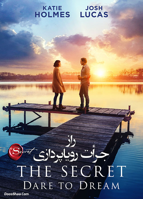 دانلود فیلم راز: جرئت رویاپردازی The Secret: Dare to Dream 2020 دانلود فیلم راز: جرئت رویاپردازی The Secret: Dare to Dream 2020