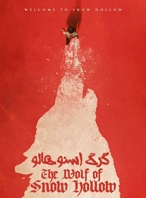 دانلود فیلم گرگ اسنو هالو The Wolf of Snow Hollow 2020