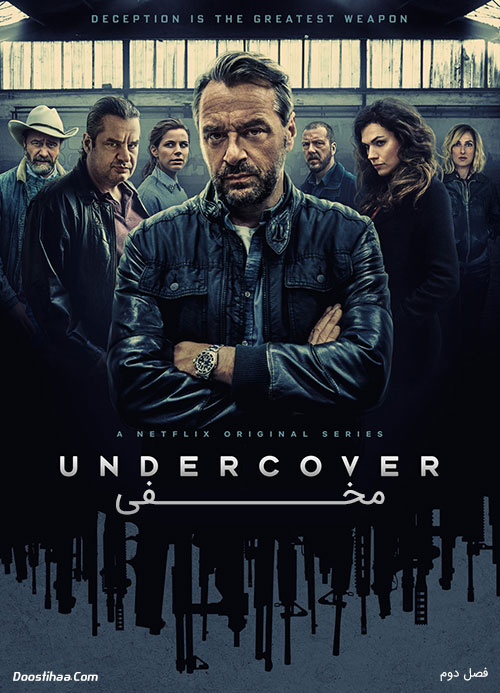 دانلود فصل دوم سریال مخفی Undercover Season 2 2020