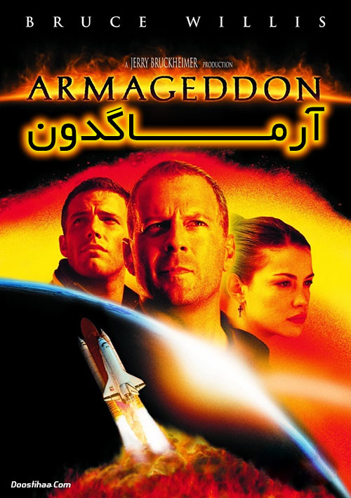 دانلود فیلم آرماگدون با دوبله فارسی Armageddon 1998