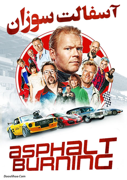 دانلود فیلم آسفالت سوزان با دوبله فارسی Asphalt Burning 2020 دانلود فیلم آفتاب سوزان با دوبله فارسی Asphalt Burning 2020