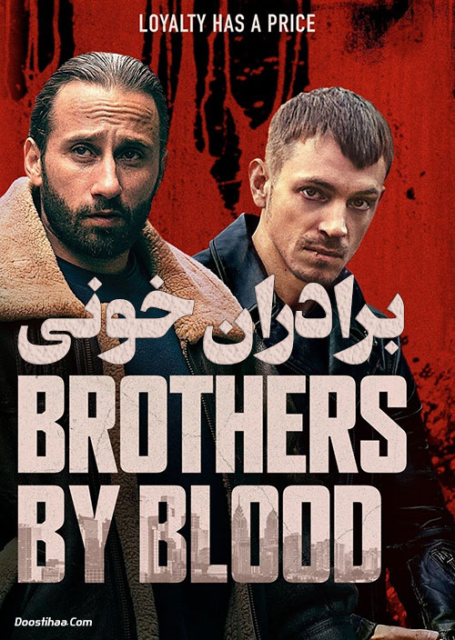 دانلود فیلم برادران خونی Brothers by Blood 2020 دانلود فیلم برادران خونی Brothers by Blood 2020