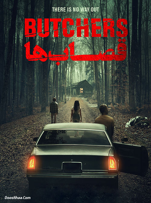 دانلود فیلم قصاب ها Butchers 2020